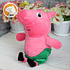 М'яка іграшка Свинка Пеппа, тато Свин, 30 см, фото 2