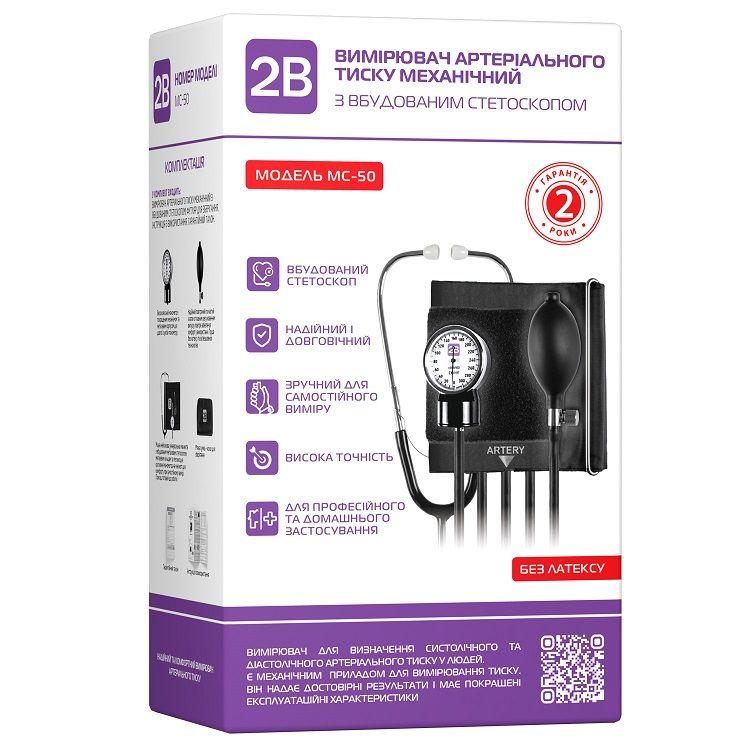 Тонометр 2B MC-50 механічний гарантія 2 роки, фото 1