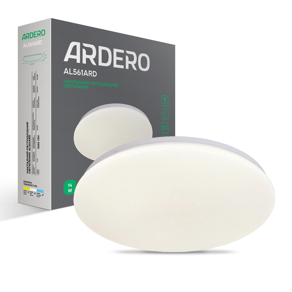 Світлодіодний світильник Ardero AL561ARD 14W 5000К зоряне небо