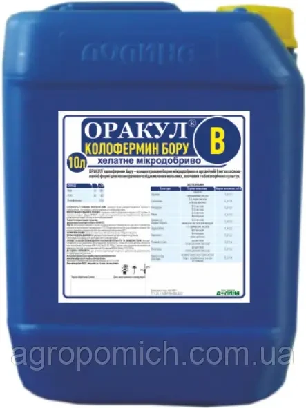 Мікродобрива Оракул Колофермін Бор 10 л ( Бор B 155 г/л, Азот N 50 г/л, Колофермин 510 г/л) Долина,
