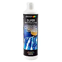 Супер шампунь для мойки кузова с воском MOTIP Super Shampoo & Wax 500 мл