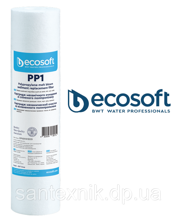 Картридж (1мк.) зі спіненого поліпропілену Ecosoft 2.5"x10" 1 мкм (CPV25101ECO), фото 1