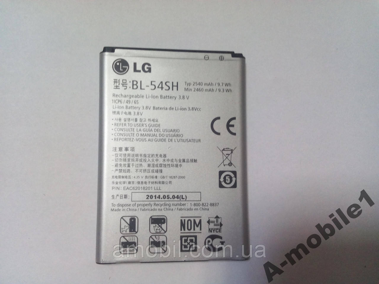 Акумулятор LG BL-54SH D331, D335 L , D405 L90, D410 L90 Dual SIM, D415 Optimus L90, G3s D724 orig