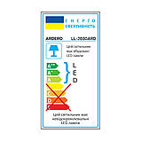 Світлодіодний прожектор Ardero LL-2030ARD 30W 2400Lm 6500K з датчиком, фото 3
