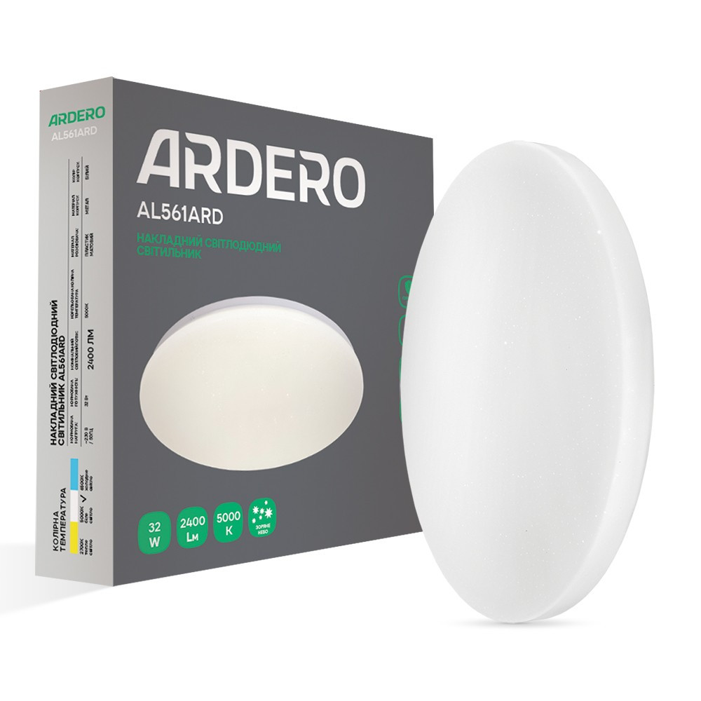 Світлодіодний світильник Ardero AL561ARD 32W 5000К зоряне небо
