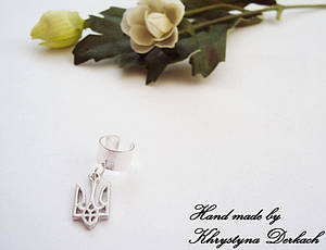 Сережки каф на вухо кліпс герб тризуб Україні трезуб