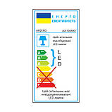 Світлодіодний світильник Ardero AL6100ARD 52W SERENA, фото 4
