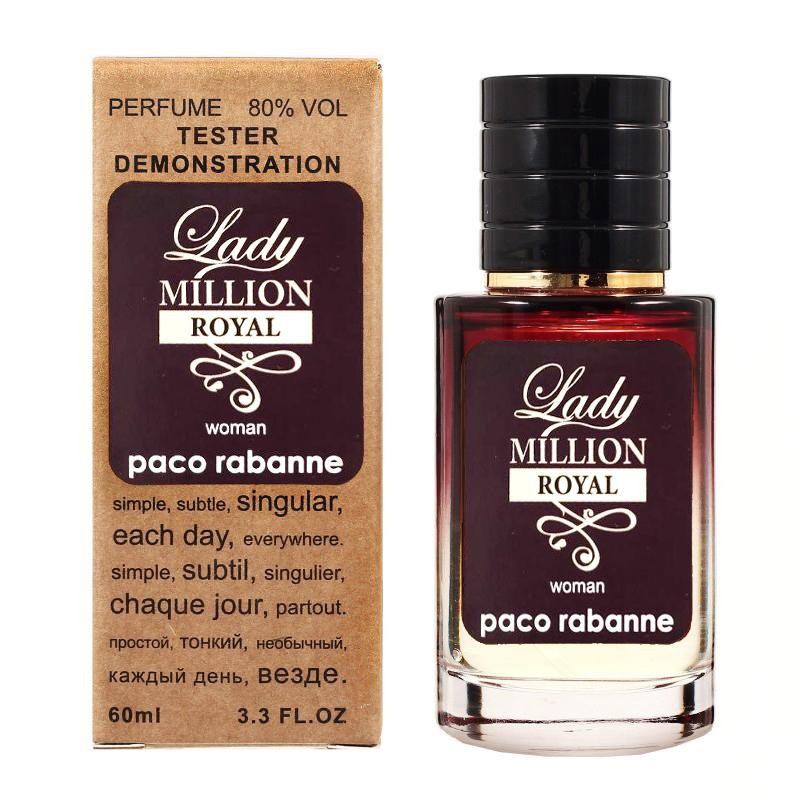 Paco Rabanne Lady Million Royal ТЕСТЕР LUX жіночий 60 мл