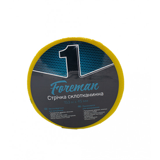 Стрічка-сітка для швів гіпсокартону Фореман (Foreman), жовтий, 45мм*153м, (серпянка) - фото 2 - id-p2079332820