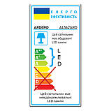 Світлодіодний світильник Ardero AL562ARD  18W 5000К зоряне небо, фото 4
