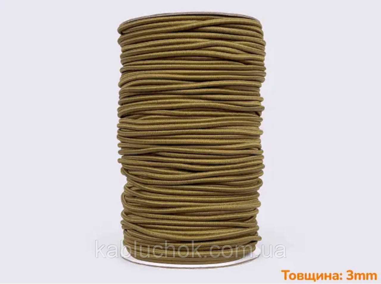 Резинка для капелюшків кругла койот 3мм, фото 1