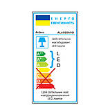 Світлодіодний світильник Ardero AL6055ARD 72W AURORA, фото 4