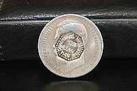 Надчекан на рубле 1911 года Низложение Дома Романовых март 1917 года (сувенирна монета) (1202)