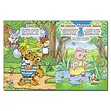 Віршики для малечі. Велика книга. Олег Майборода, фото 3