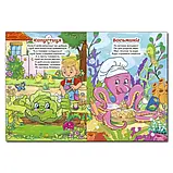 Віршики для малечі. Велика книга. Олег Майборода, фото 4