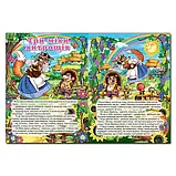 Велика книга українських казок, фото 3