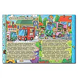 Велика книга розумних казок. Ю.Карпенко, фото 4