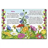 Велика книга. Казки та оповідання великими літерами. Олег Майборода, фото 3