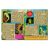 Підводний світ. Велика книга. Дитяча енциклопедія. Ю.Карпенко, фото 3