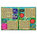 Підводний світ. Велика книга. Дитяча енциклопедія. Ю.Карпенко, фото 4