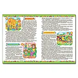 365 казок на ніч. Ю.Карпенко, фото 3