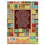 Корисні казки. Велика книга. Ю.Карпенко, фото 2