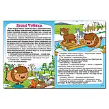 Корисні казки. Велика книга. Ю.Карпенко, фото 3