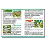 На добраніч діти. 365 казок. Ю.Карпенко, фото 4