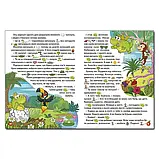 Країна казок. Велика книга, фото 3