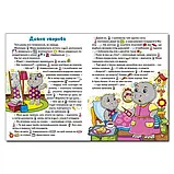 Країна казок. Велика книга, фото 4