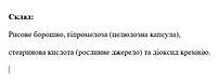 Залізо подвійної концентрації (Iron) Now Foods, 36 мг 90 рослинних капсул, фото 5