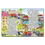 Казки та оповідання. Синя. Ю.Карпенко, фото 3