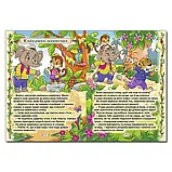 Розумні казки. Блакитна., фото 3