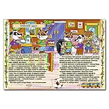 Розумні казки. Блакитна., фото 4