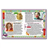 Енциклопедія чомусика. Ю.Карпенко, фото 4