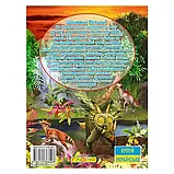 Динозаври у казках та оповіданнях. Червона. Ю. Карпенко, фото 2