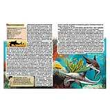 Динозаври у казках та оповіданнях. Червона. Ю. Карпенко, фото 3