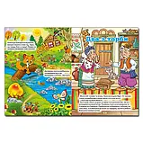 Українські казки. Червона. Ю. Карпенко, фото 3