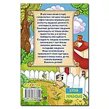 Сходинки до знань. Детективні історії (синя), фото 2