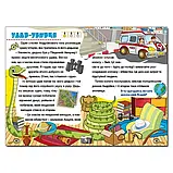 Сходинки до знань. Детективні історії (синя), фото 3