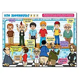 Сходинки до знань. Детективні історії (синя), фото 4