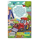 Навчайся – розважайся. Казки на колесах, фото 2