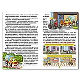 Навчайся – розважайся. Казки на колесах, фото 4