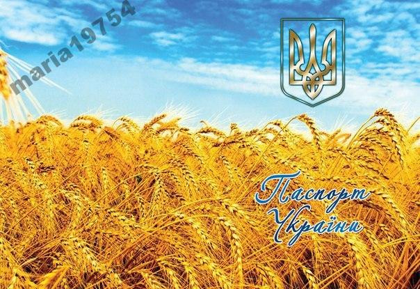 Обложка обкладинка на паспорт Україна Украина