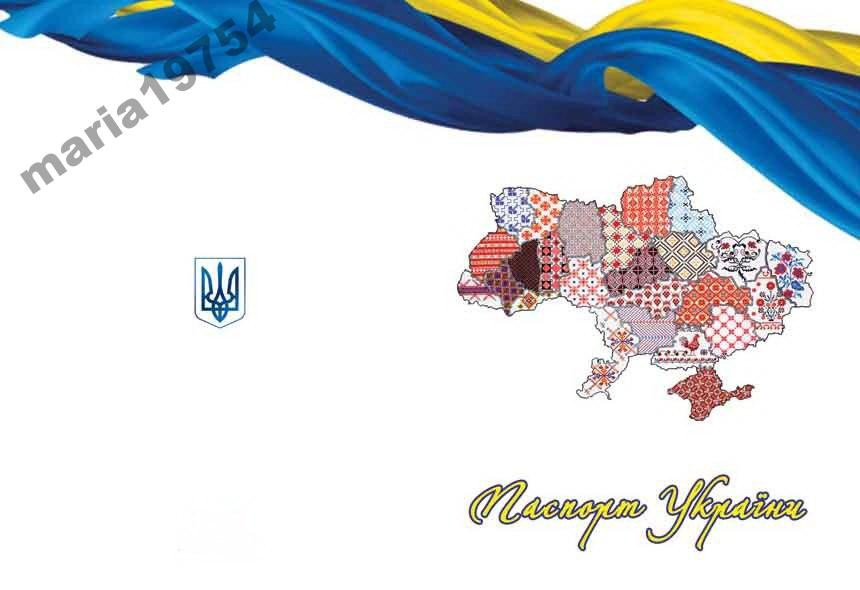 Обложка обкладинка на паспорт Україна Украина