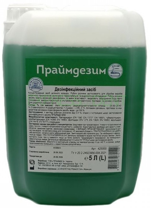Праймдезим, засіб для дезінфекції та очищення поверхонь, 5 л