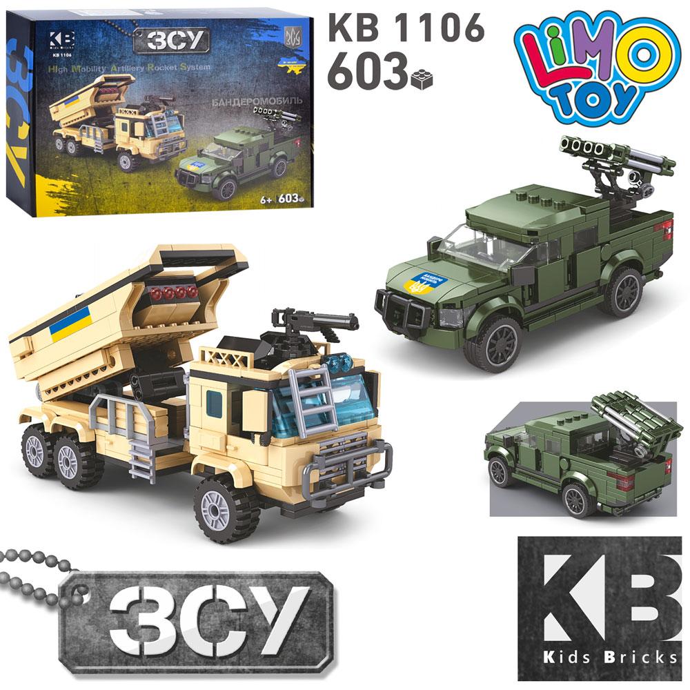 Конструктор KB 1106 Військова техніка «HIMARS» і «Буран», 603 деталі, фото 1
