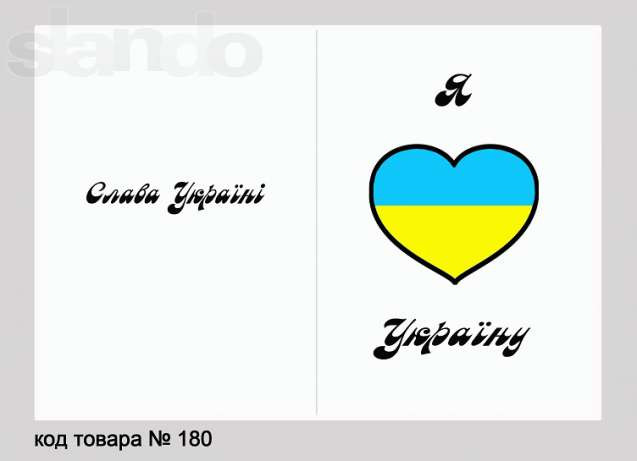 Обложка обкладинка на паспорт Україна Украина, фото 1