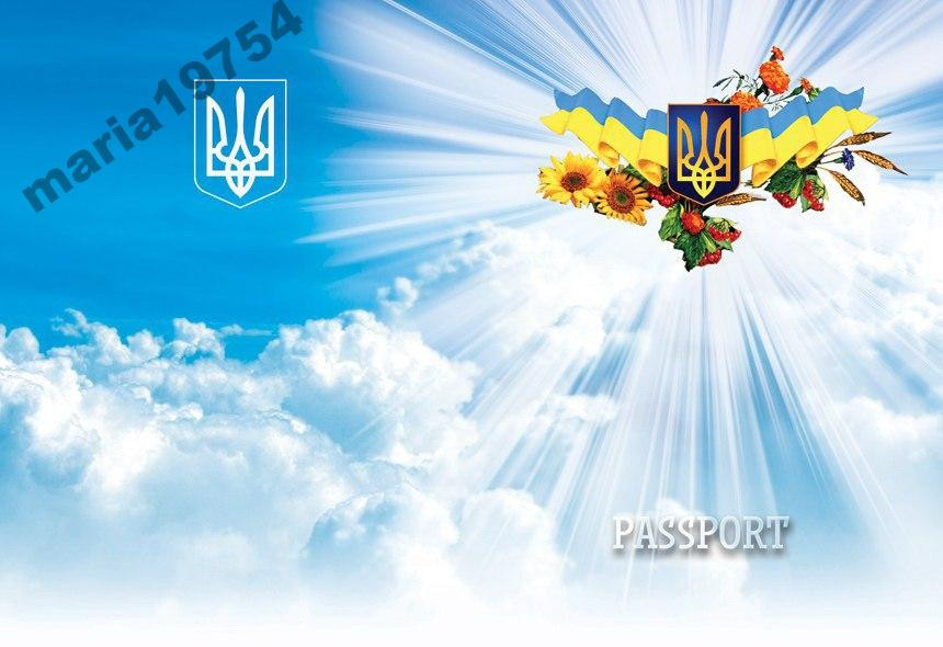 Обложка обкладинка на паспорт Україна Украина, фото 1