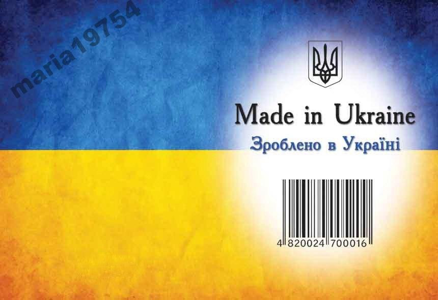 Обложка обкладинка на паспорт Україна Украина, фото 1